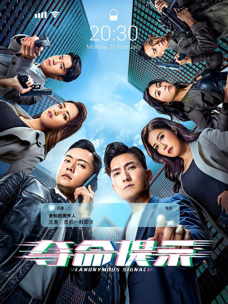 Episode 8