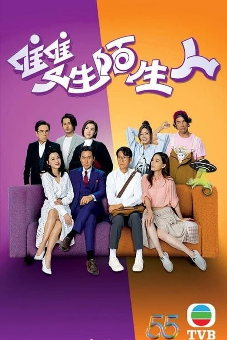 Episode 1