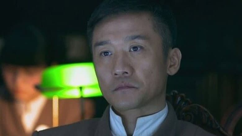 Episode 18