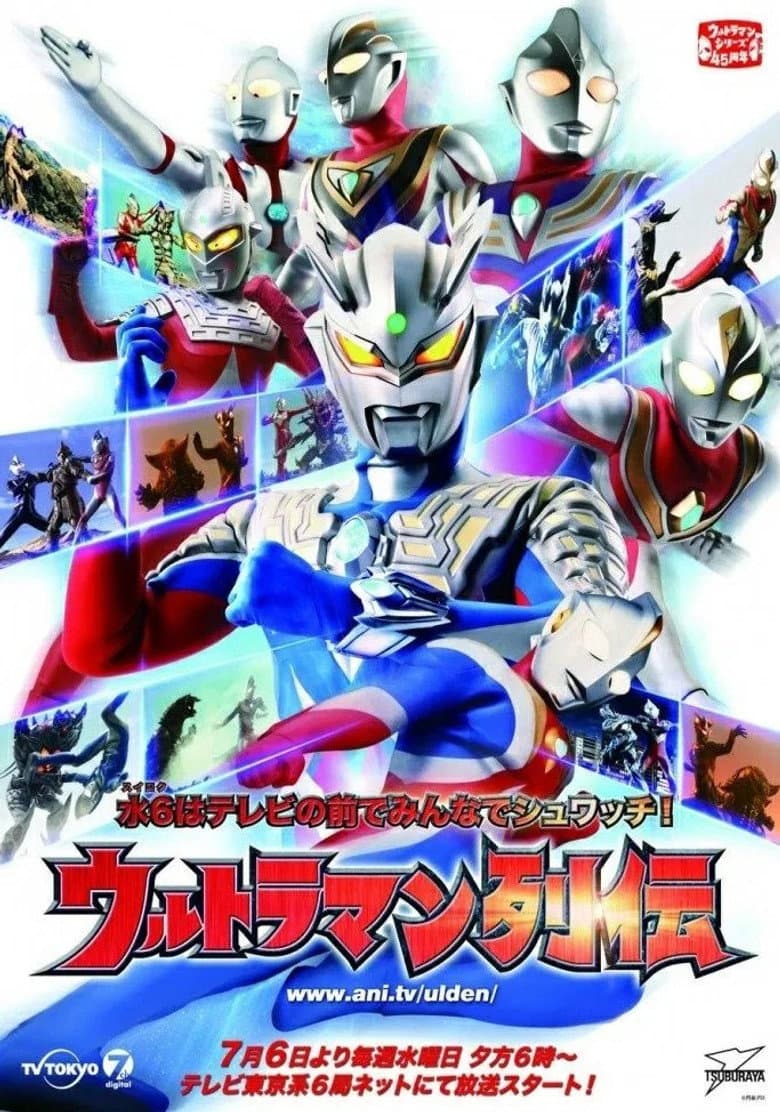 Great Gathering! These Are the Ultra Heroes!!