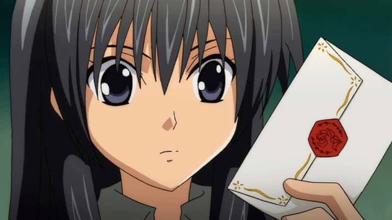 Written Invitation / Saiga Mansion