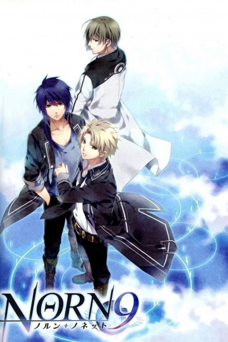 The Ship that Sails in the Sky