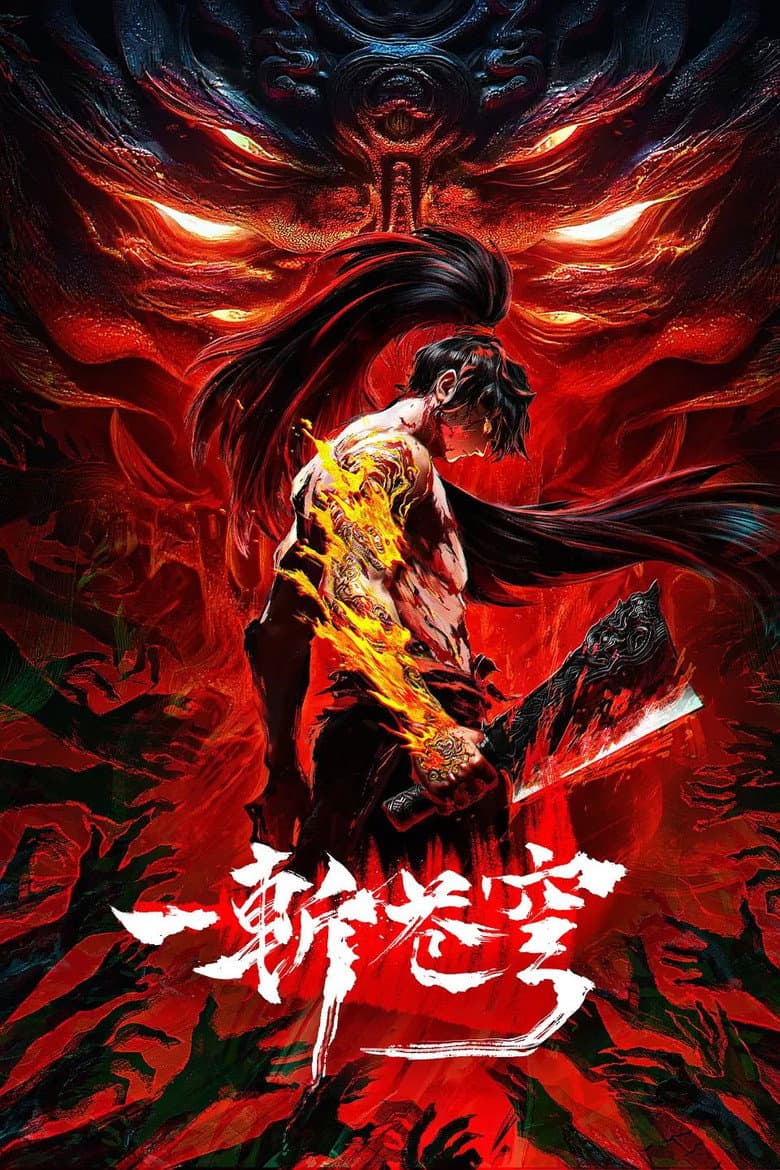 Episode 1