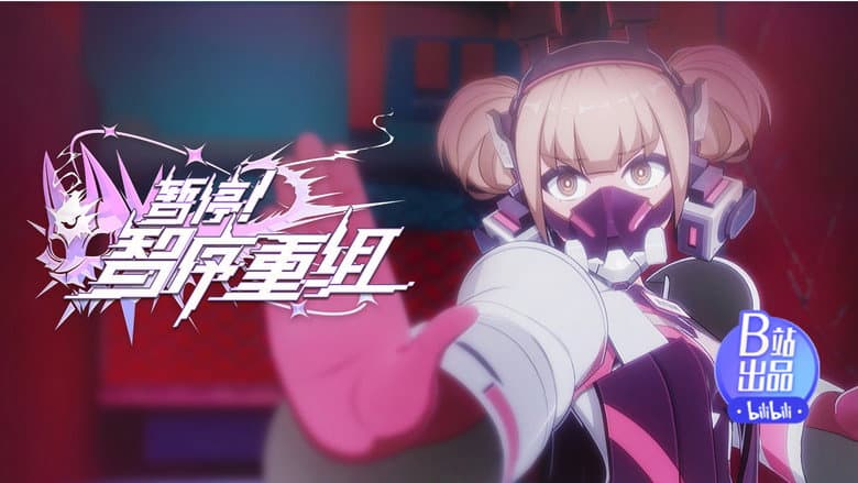 Episode 9