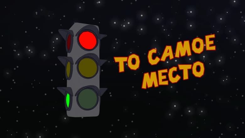 Episode 3
