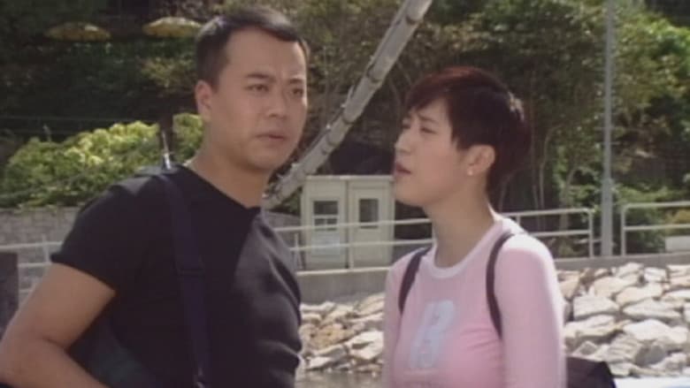 Episode 12