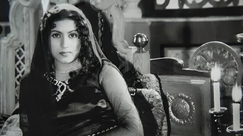 Mahal
