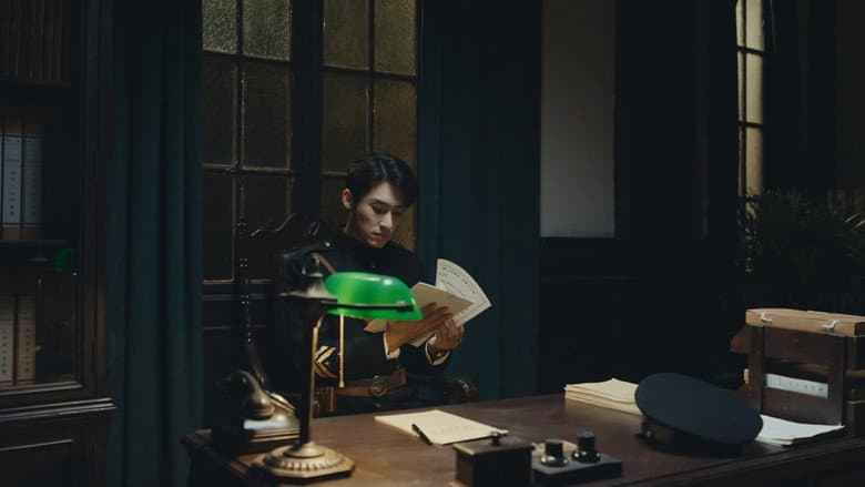 Episode 11