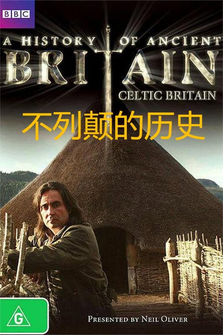 Age of Iron