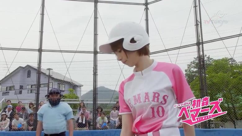 Paper Plane and Home Run