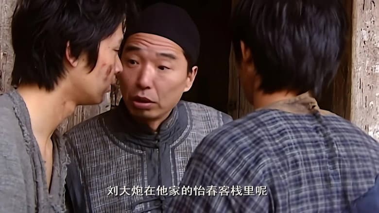 Episode 6
