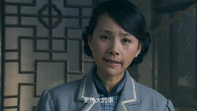 Episode 13