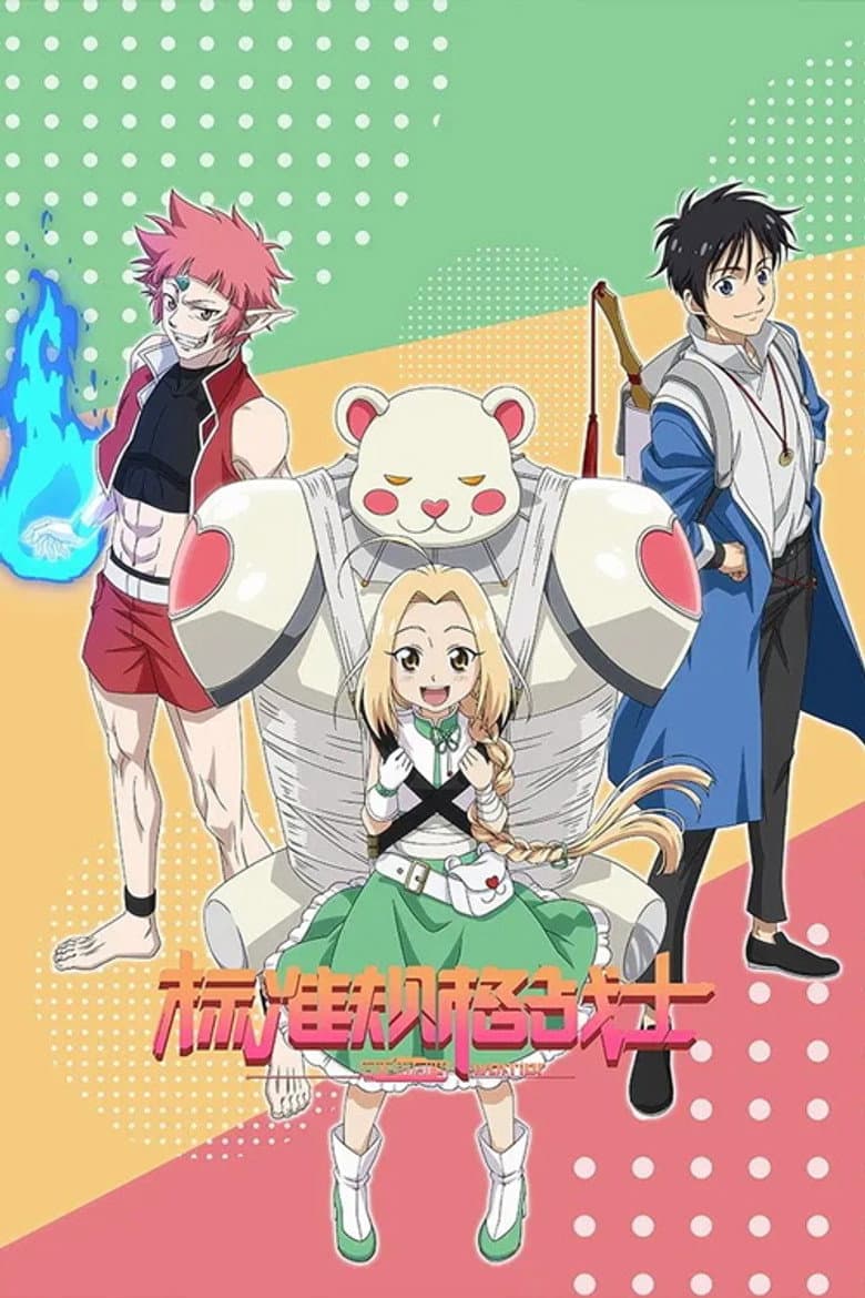 Episode 1