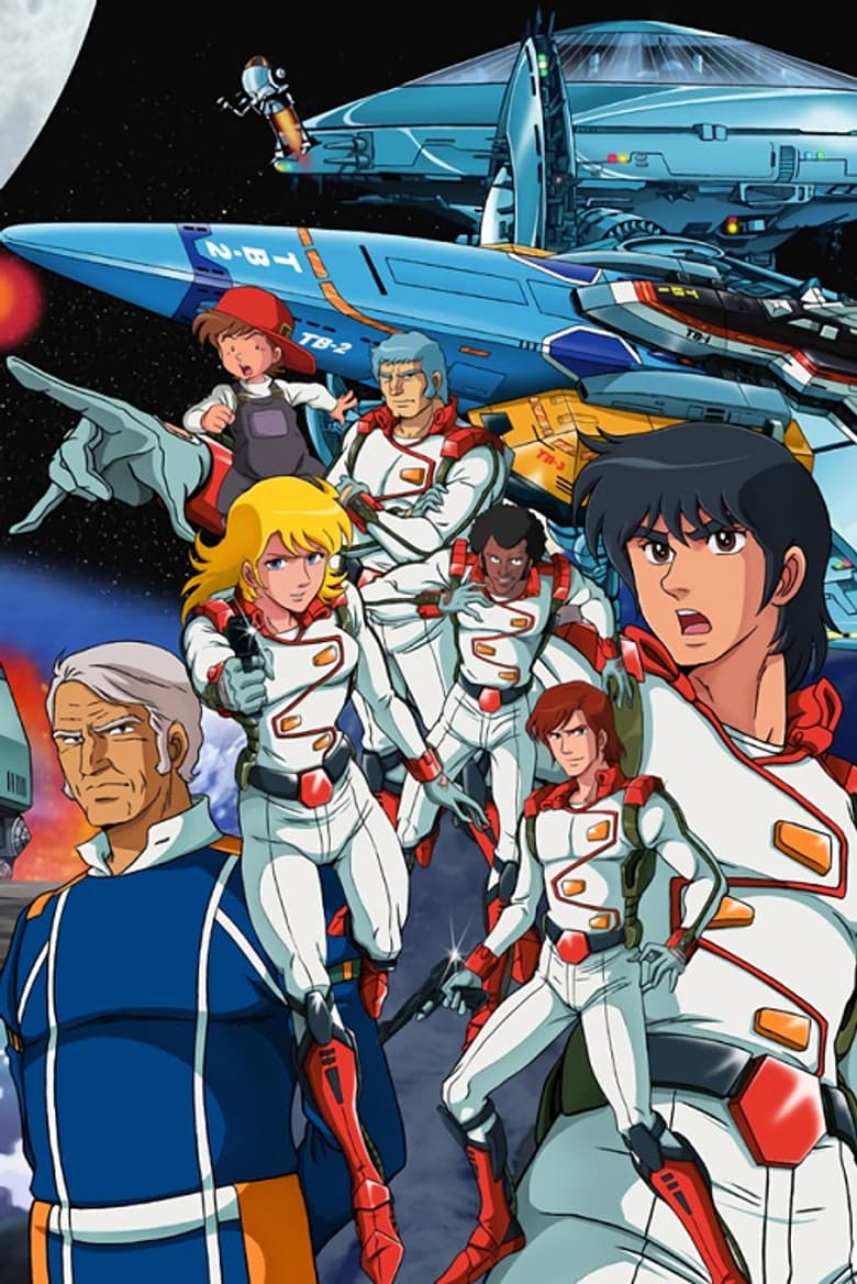 Firefall