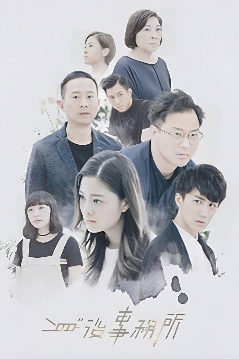 Episode 1