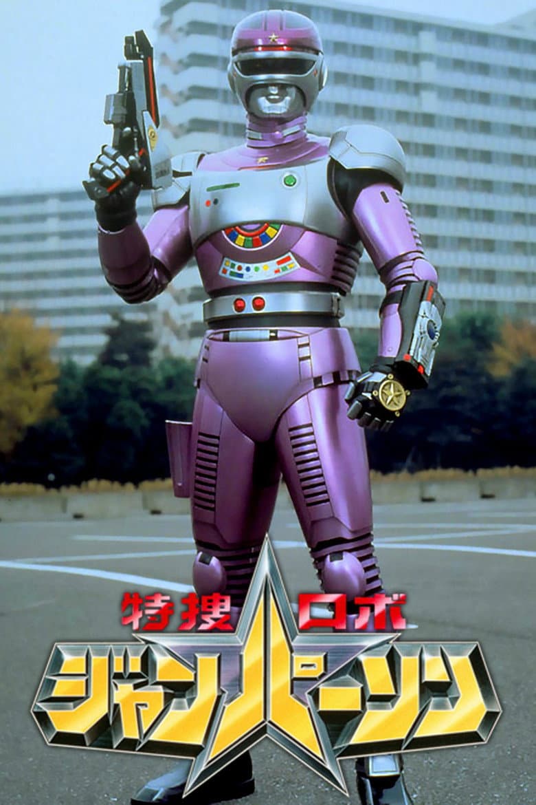 The Mysterious New Hero