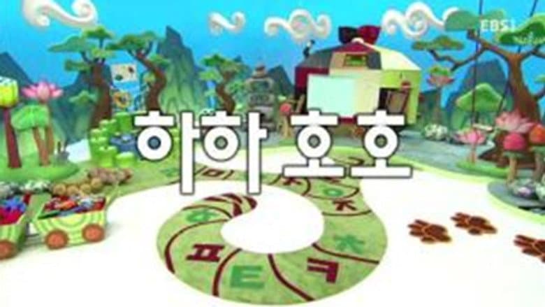 Episode 18