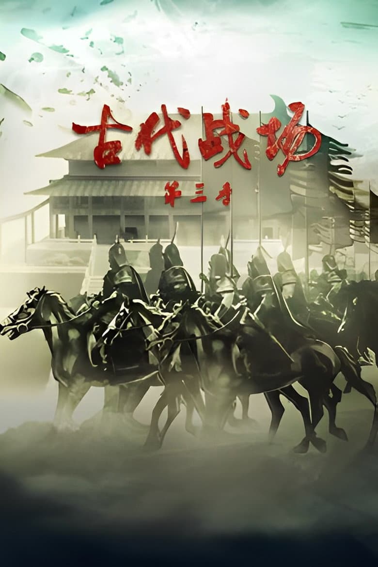 Episode 1