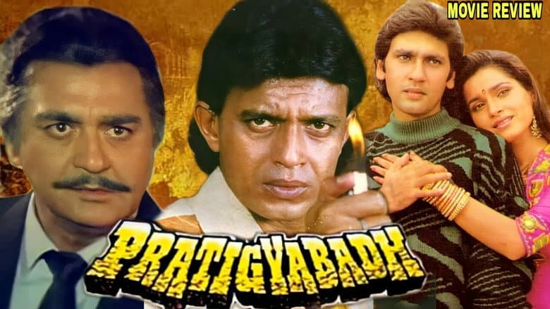 Pratigyabadh