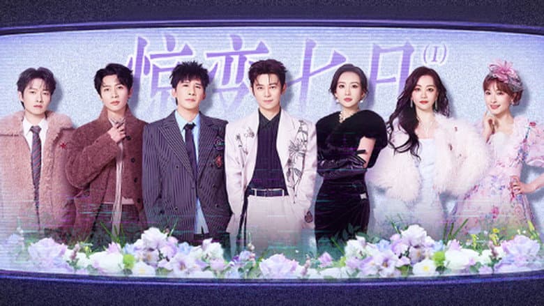 EP5-1