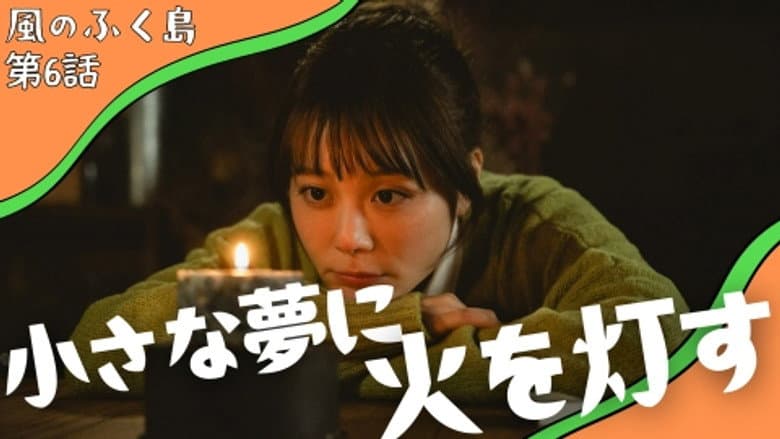 Episode 6