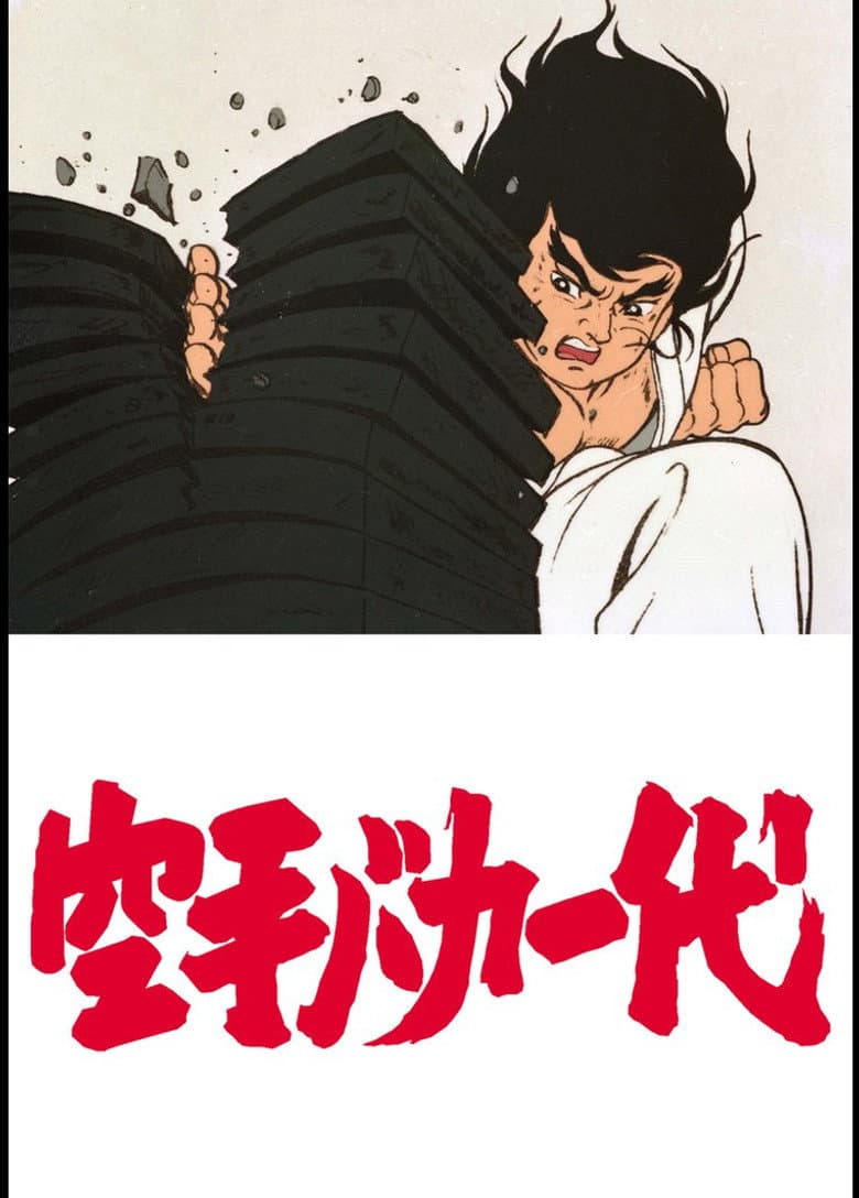 Amidst the Ruins of Fire, His Karate Roars