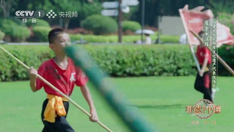 Episode 4