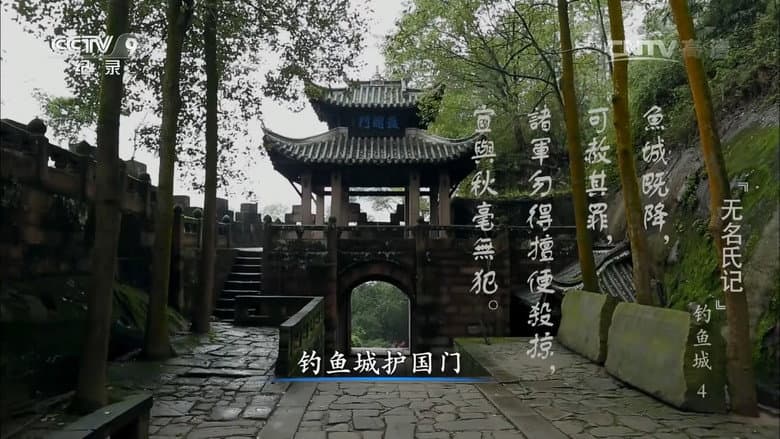 Episode 4