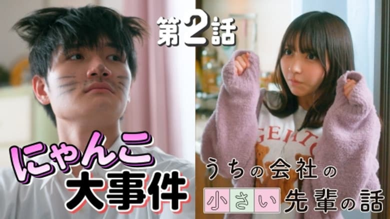 Episode 2
