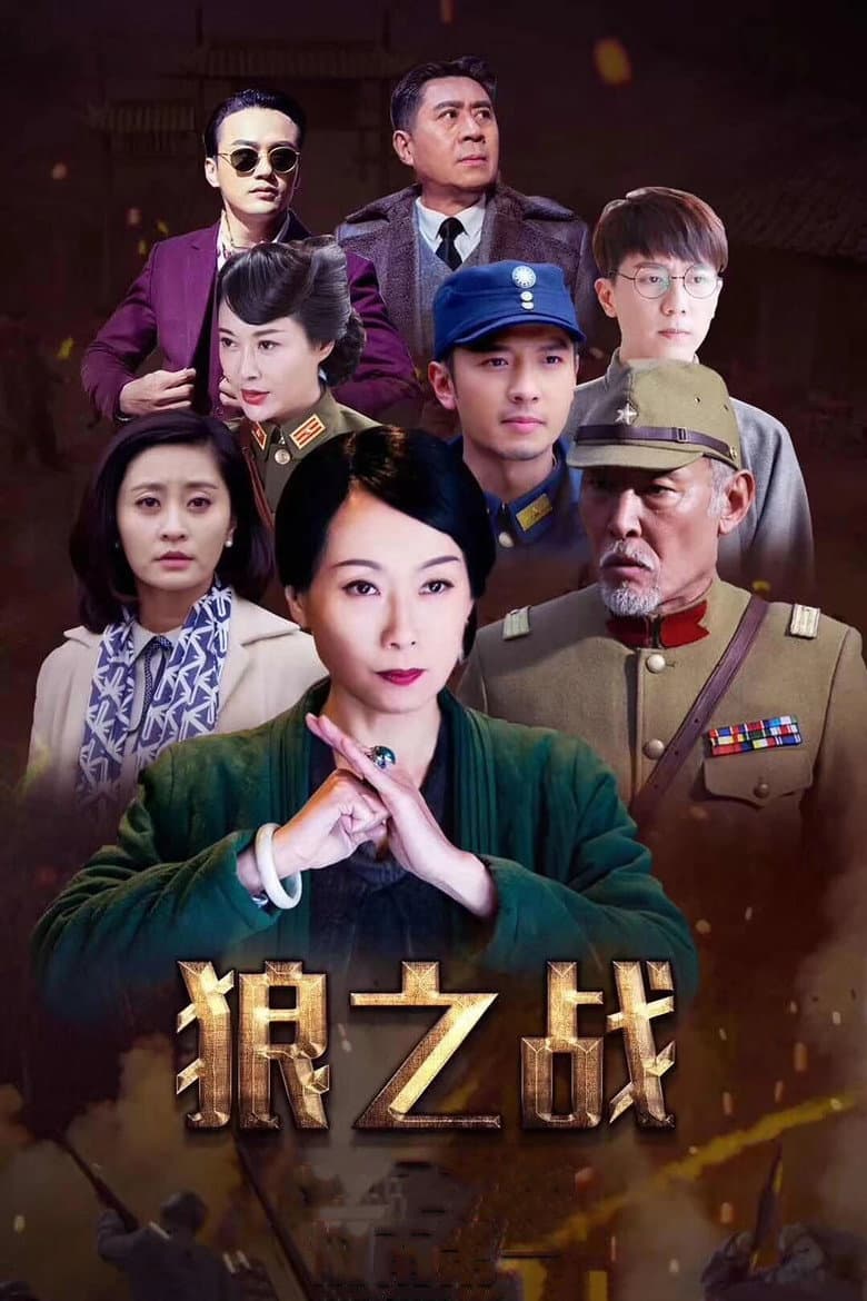 Episode 1