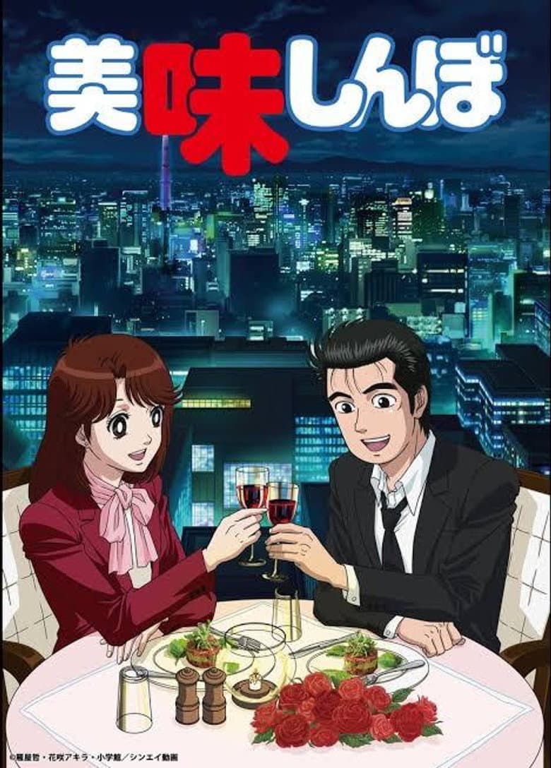 The Ultimate Menu