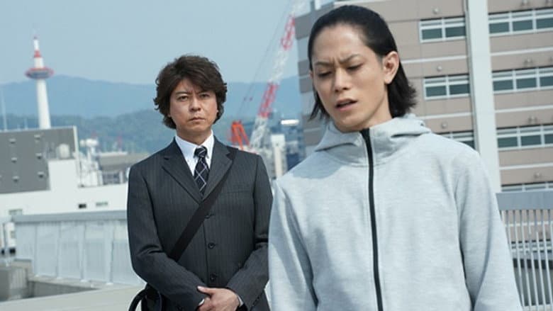 Episode 8