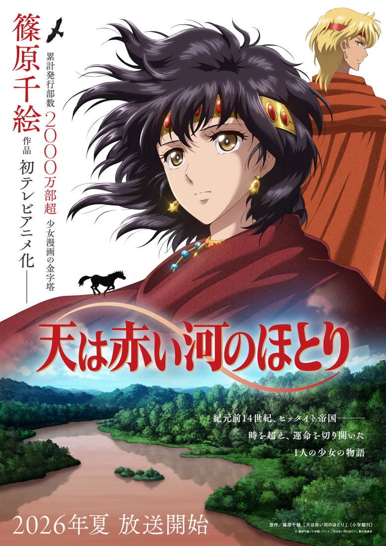 Episode 1