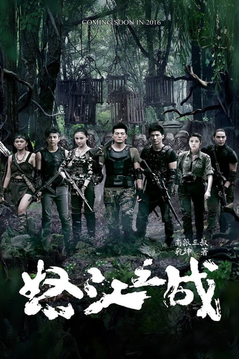 Episode 2