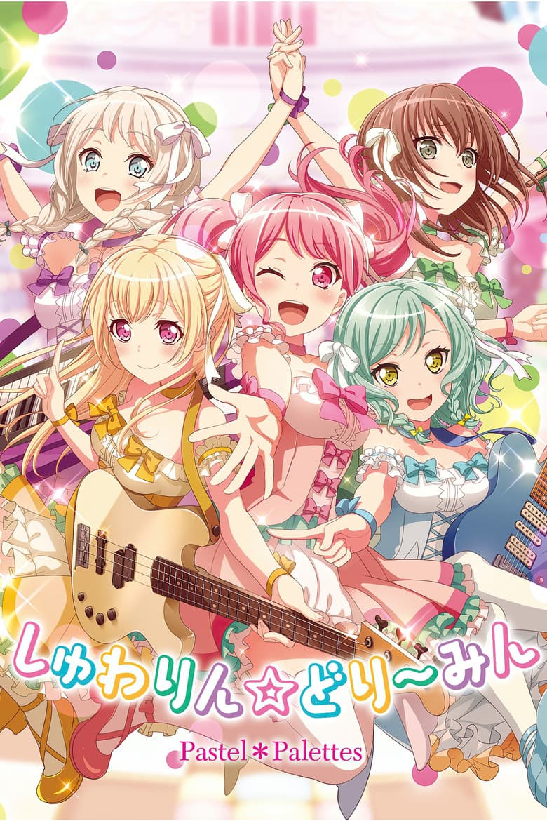 What happens when Aya and Chisato goes shopping?