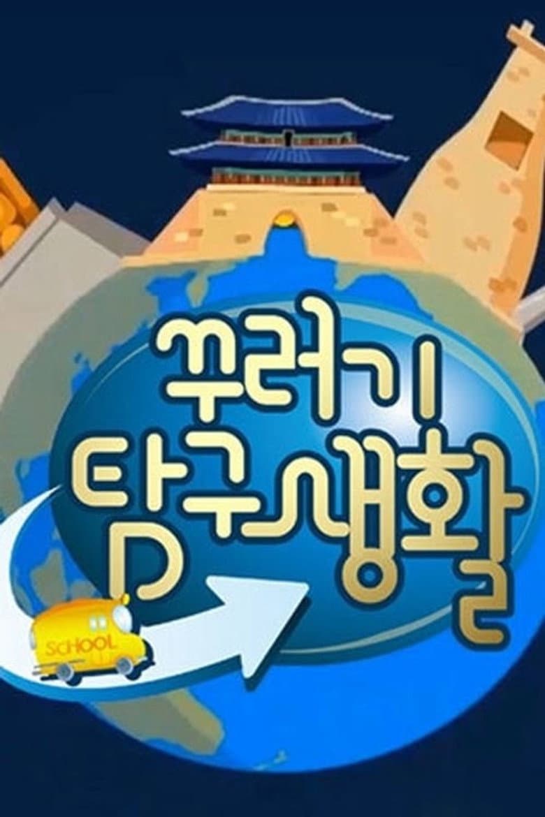 Episode 1361