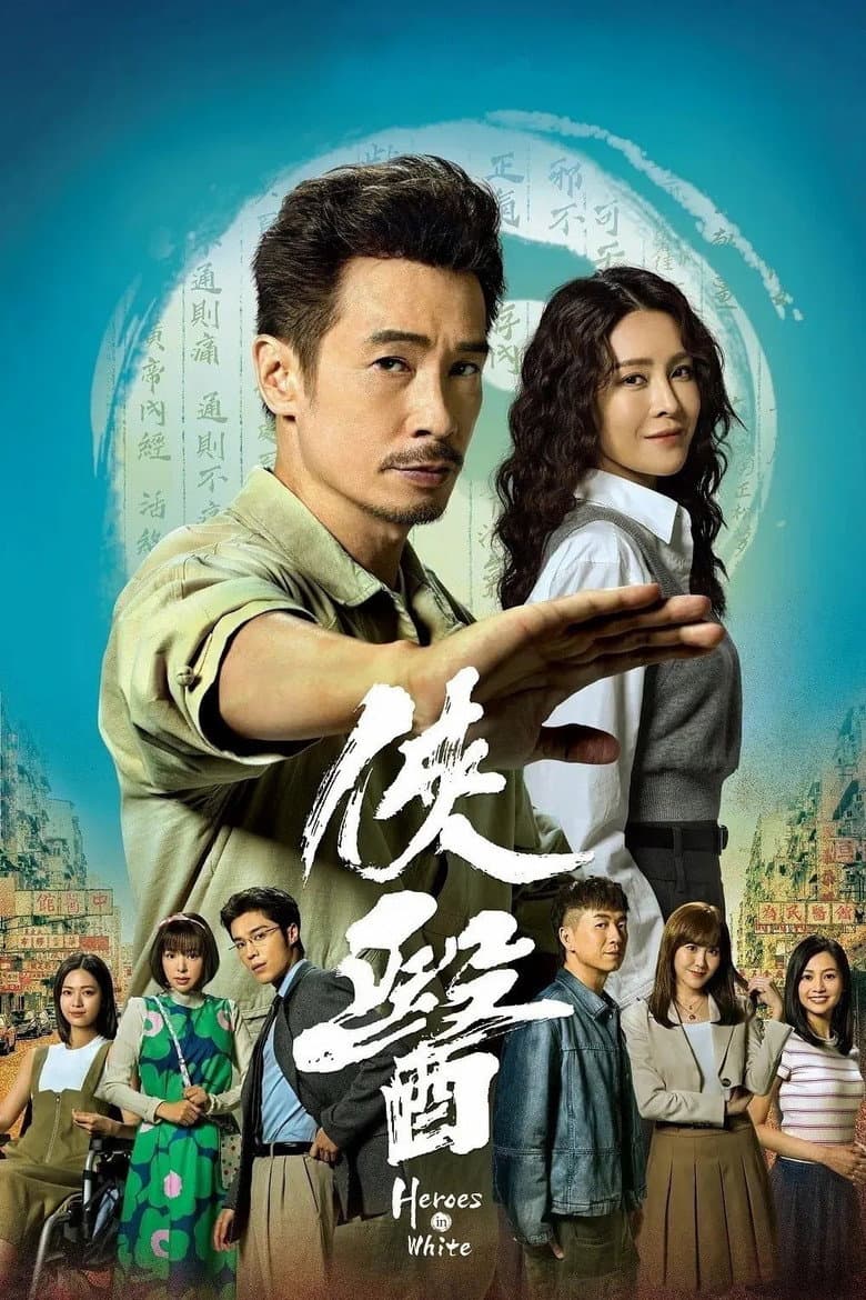 Episode 1