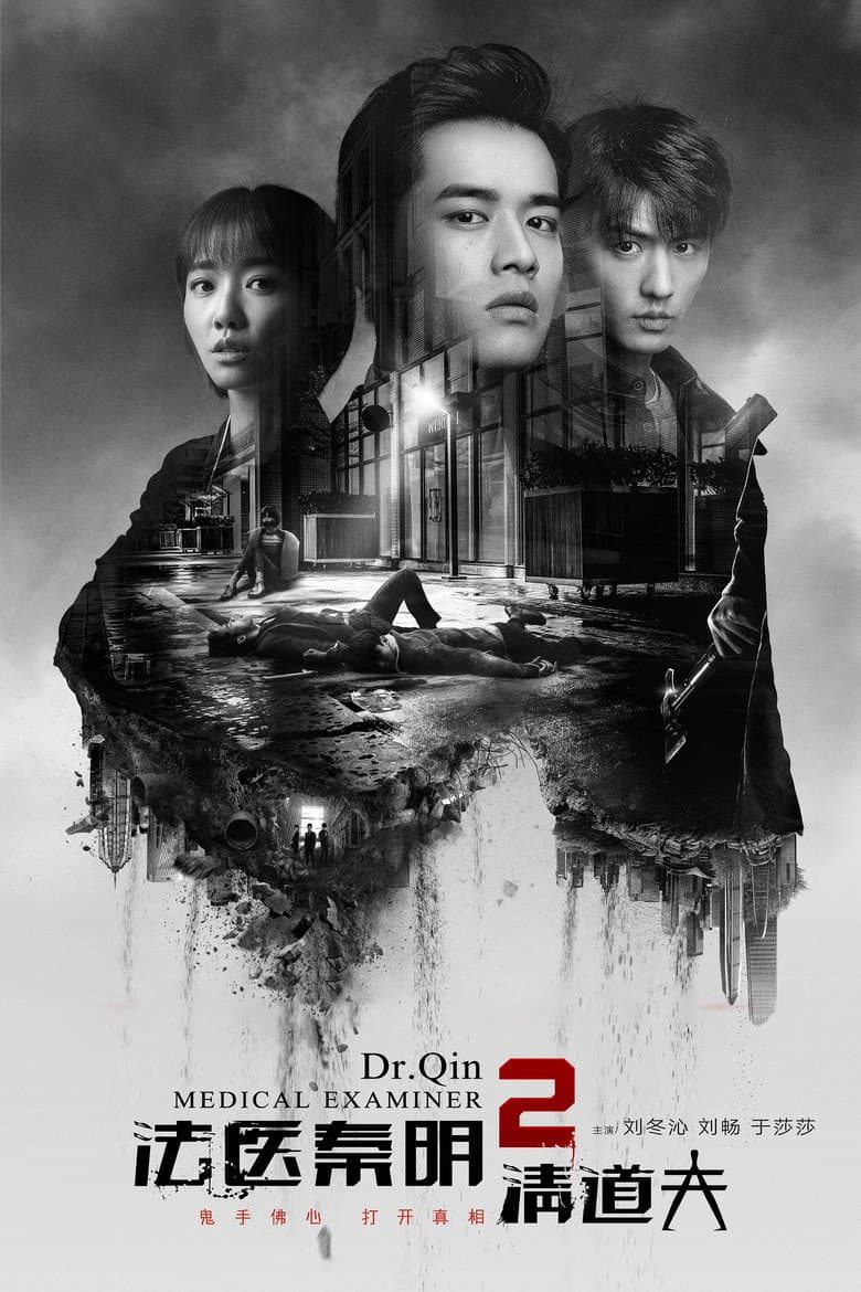Episode 1
