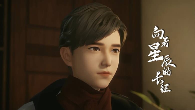 Episode 1