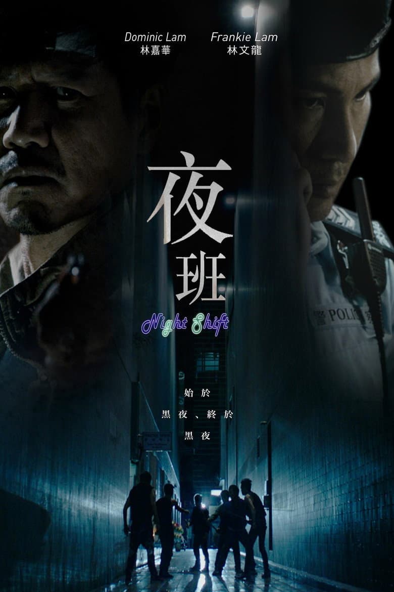 Episode 1