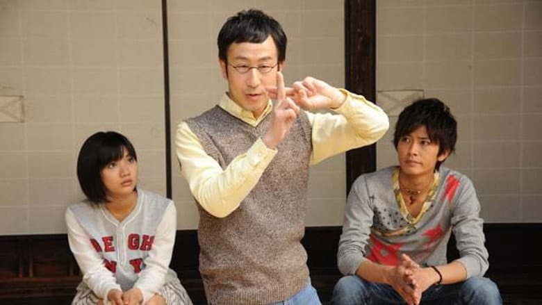 Father Tsumuji Is a Super Ninja!?