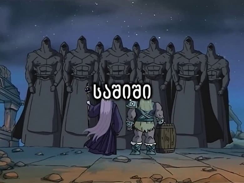 D is for Dangerous
