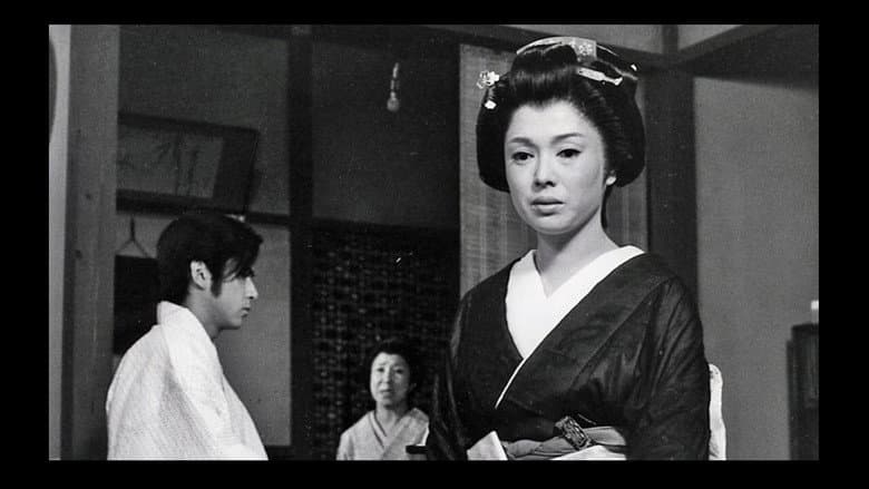 Onna: Sono Ai no Series