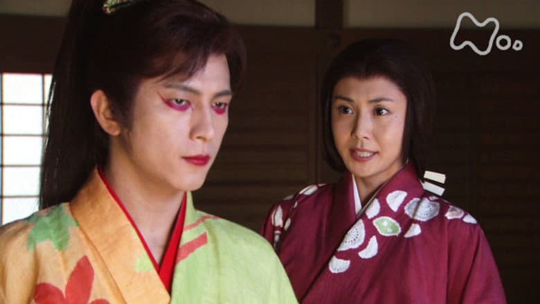 Lord of Fuchu