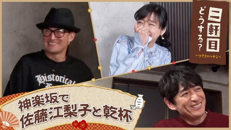 Episode 11