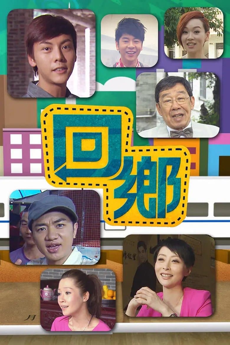Episode 1