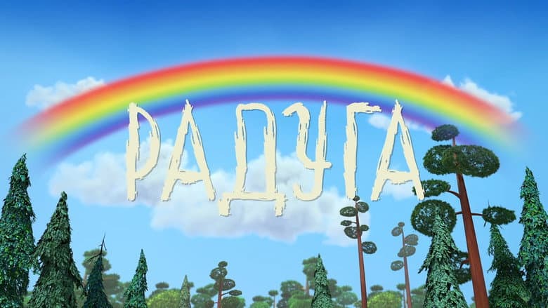 Episode 19