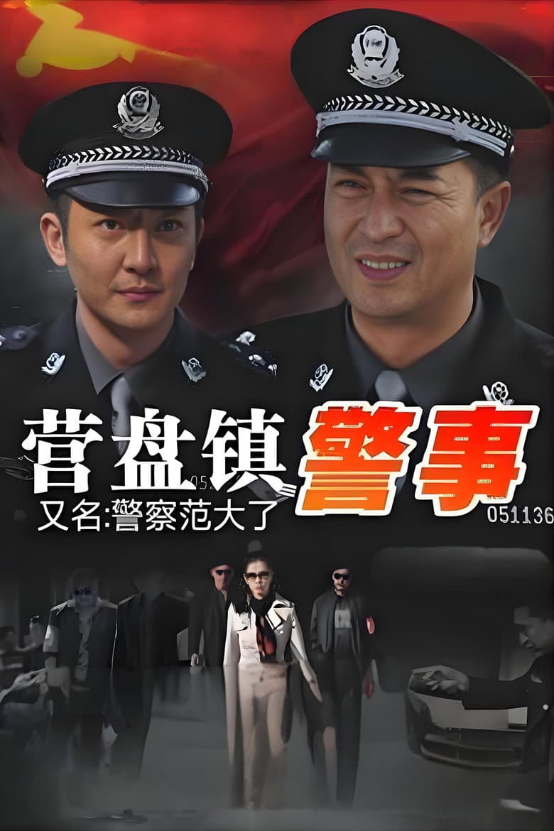 Episode 1