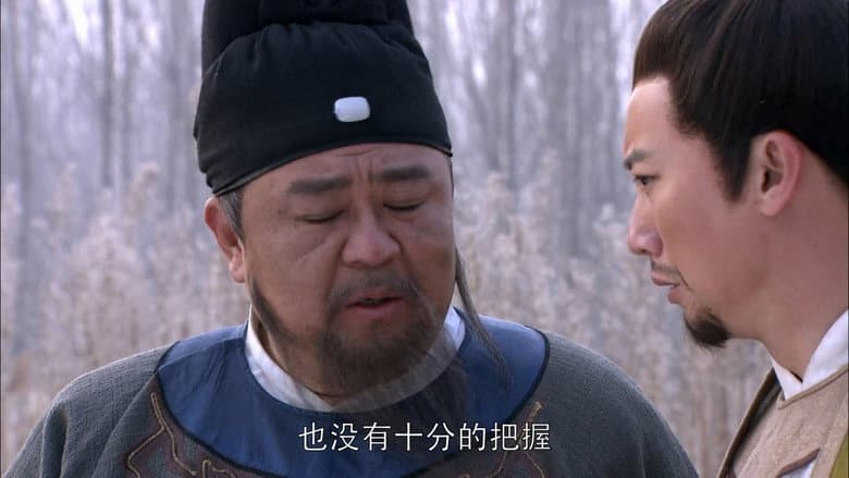 Episode 9