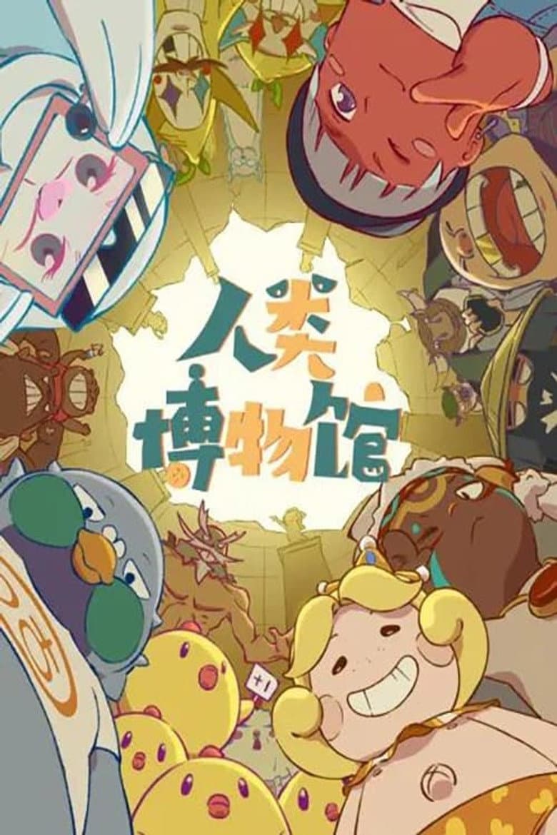 Episode 1